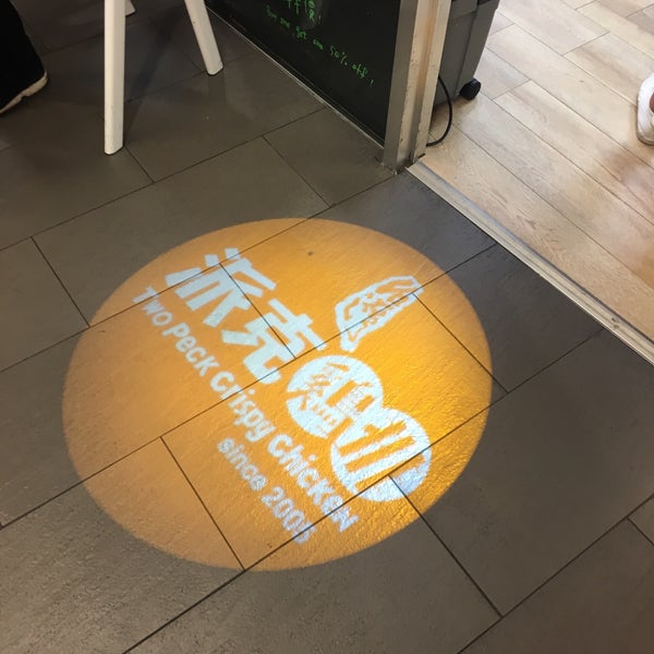Floor decals