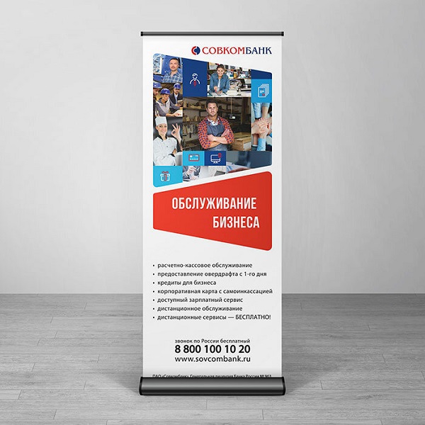  Retractable Banners