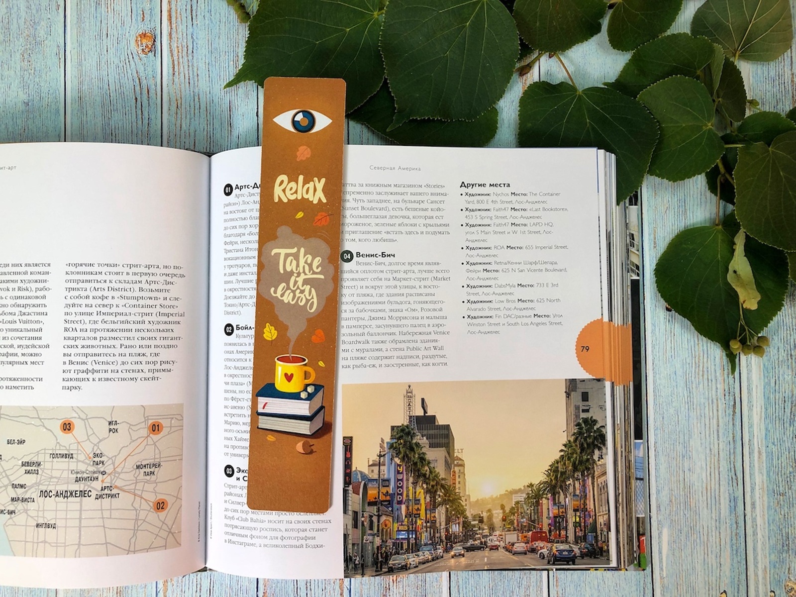 bookmarkBM014-1200x900